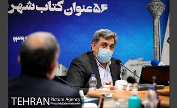 آیین رونمایی از 56 عنوان کتاب شهرداری تهران 16