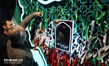 آیین یادمان «بچه‌های آسمان» 2