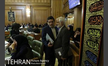 سیصد و یکمین جلسه علنی شورای اسلامی شهر تهران‎ 26