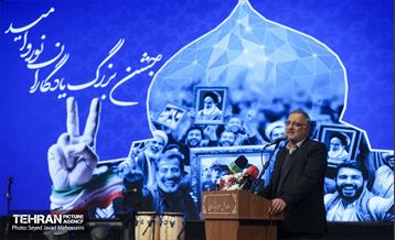 جشن بزرگ «یادگاران نور و امید» 16