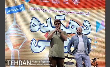 اختتامیه جشنواره دهکده جوانی 29