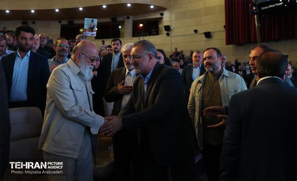 آیین پاسداشت شهید چمران 34