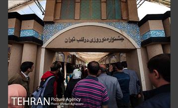 جشنواره نوروز در بازارچه ی خیابان باب همایون 6