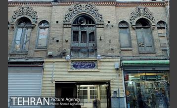 گذر هفت تن بازار تهران 1