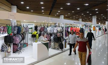 هفدهمین نمایشگاه زنان و تولید ملی 15