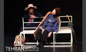 نمایش وصیت نامه خانم سارا‎ 13