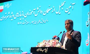 تجلیل از معلمان دانش‌آموزان با نیازهای ویژه شهر تهران 27