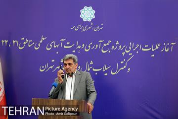 آغاز عملیات جمع آوری آبهای سطحی و کنترل سیلاب شمال و غرب شهر تهران 2 19