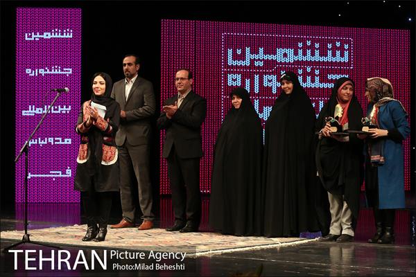 اختتامیه ششمین جشنواره مد و لباس فجر‎ 15