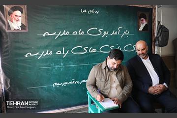 ویژه برنامه نسیم مهر 2