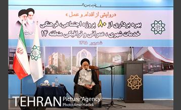 افتتاح پروژه‌های منطقه ۱۴ 30