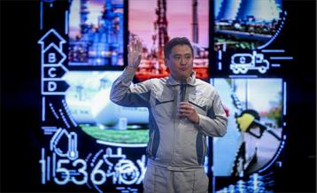 چهارمین کنفرانس بین‌المللی بهسازی مصرف و بهره‌وری انرژی  8