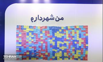 بازدید شهردار تهران از دومین نمایشگاه بین‌المللی «شهریران» 7