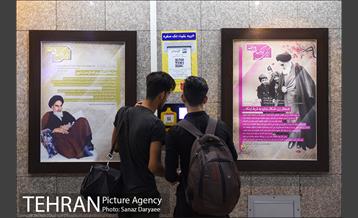 خدمات رسانی مترو در شب های قدر 10