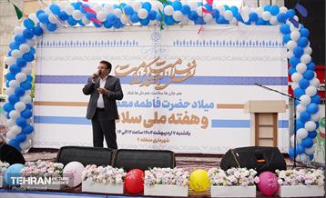 آئین اختتامیه هفته سلامت در منطقه ۷ 18