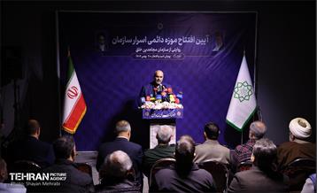 افتتاح موزه اسرار سازمان 15