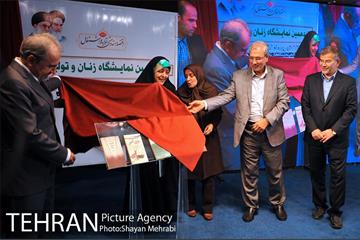 آیین افتتاح یازدهمین نمایشگاه زنان و تولید ملی 25