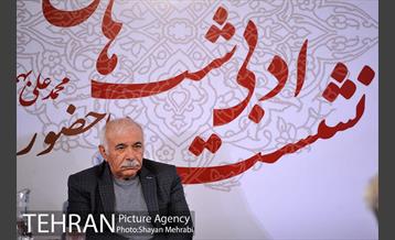 دوشنبه های شعر نگارستان شهر 1