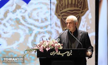 آیین تقدیر از خدمتگزاران بهشت 33