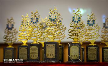 سیزدهمین جشنواره پژوهش و نوآوری 10