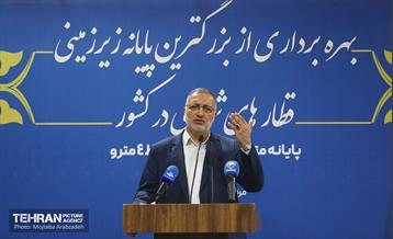 افتتاح بزرگ‌ترین پایانه زیرزمینی قطارهای شهری در کشور