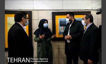 پویش سفر سلامت 11