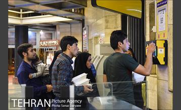 خدمات رسانی مترو در شب های قدر 23