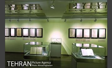 کتابخانه و موزه ملک 25