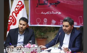 نشست خبری مدیر عامل شرکت شهروند با اصحاب رسانه 7