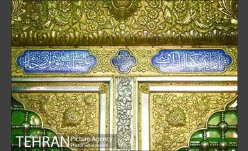 امامزاده قاسم 21