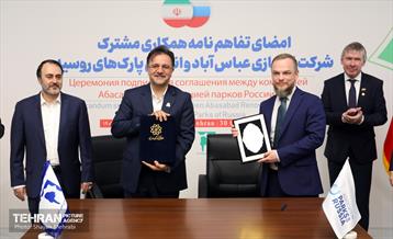 همایش تجاری از مسکو تا تهران 1