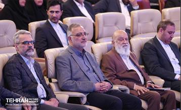 سومین همایش ملی حقوق شهروندی 7