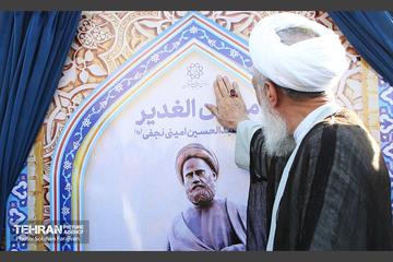 رونمایی از مجسمه «علامه امینی» 11