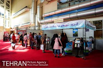 دومین روز از نهمین نمایشگاه گردشگری بازار سفر 9