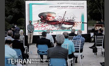 آیین پاسداشت استاد ابراهیم قنبری مهر 3