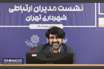 نشست مدیران ارتباطی شهرداری تهران 14