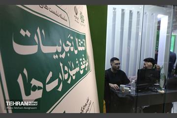 سومین روز نمایشگاه رسانه‌های ایران 9