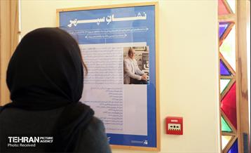 افتتاح بخش «جشن‌ها و جشنواره‌ها» هفدهمین جشنواره هنرهای تجسمی فجر 17