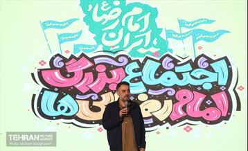 اجتماع بزرگ امام‌ رضایی‌ها - 1 18