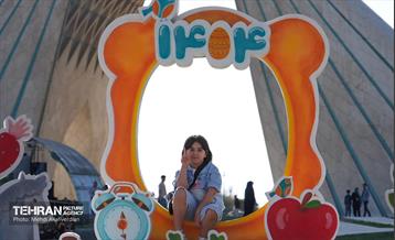 حال و هوای نوروزی تهران - 2 1