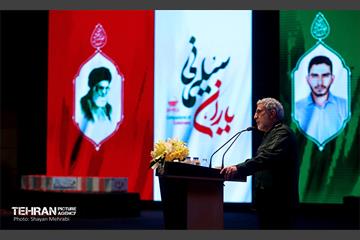 همایش یاران سلیمانی در برج میلاد 48