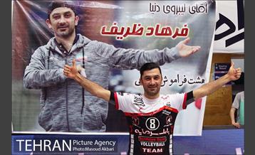 بانک سرمایه با غلبه بر پیکان قهرمان شد