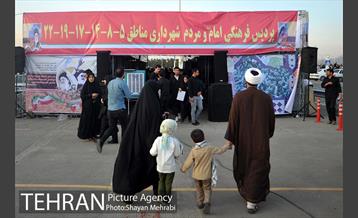 حاشیه برگزاری مراسم ارتحال امام خمینی (ره) - 2 36