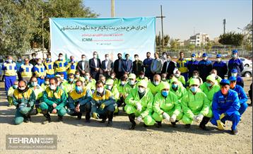 جلسه و مانور مدیریت یکپارچه نگهداشت شهر ICMM 17