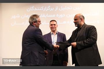 آیین تجلیل از برگزارکنندگان افتتاحیه مسابقات قهرمان شهر 5