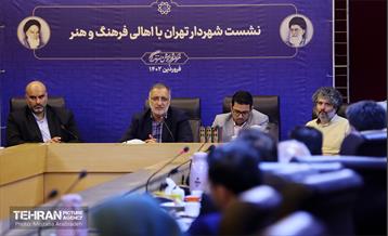 نشست علیرضا زاکانی شهردار تهران با اهالی فرهنگ و هنر 13