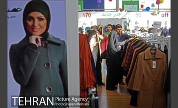 نهمین نمایشگاه زنان و تولید ملی 7