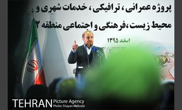 آیین بهره برداری از 110 پروژه شهری منطقه2 با حضور شهردار تهران 44