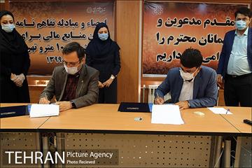 امضاء تفاهم‌نامه احداث خط متروی ۱۰ تهران 14
