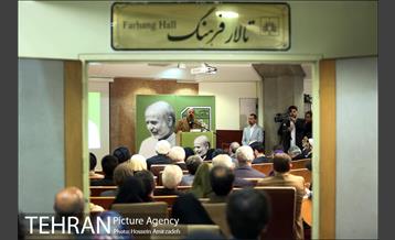 مراسم چهارمین سالگرد درگذشت دکتر صادق آئینه وند 28